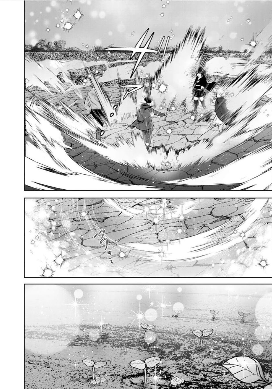 靠全自动攻击的【自动】技能，唯独我超速升级 第3话 第16页