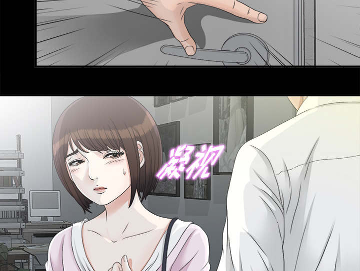 泰山的遗产 第74话 第5页