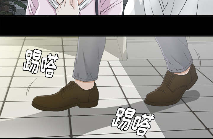 泰山的遗产 第74话 第6页