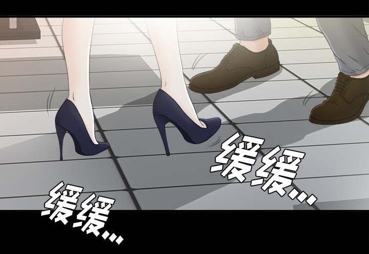 泰山的遗产 第74话 第7页