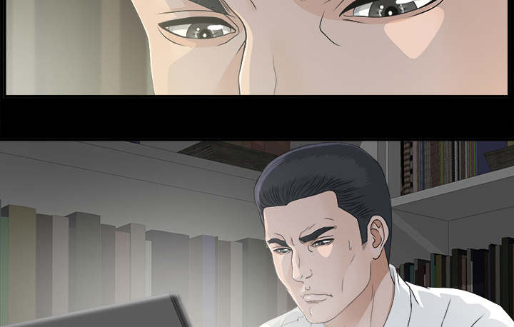 泰山的遗产 第71话 第2页
