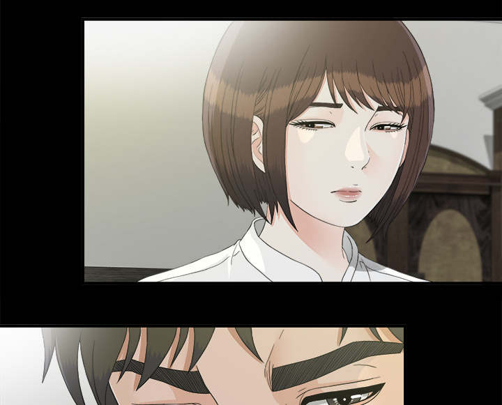 泰山的遗产 第71话 第12页