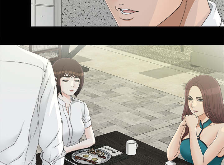 泰山的遗产 第71话 第16页