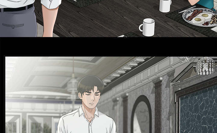 泰山的遗产 第71话 第17页