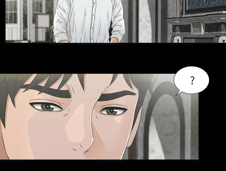 泰山的遗产 第71话 第18页