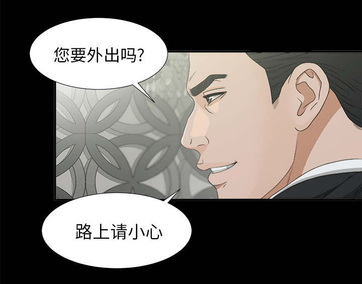 泰山的遗产 第71话 第22页