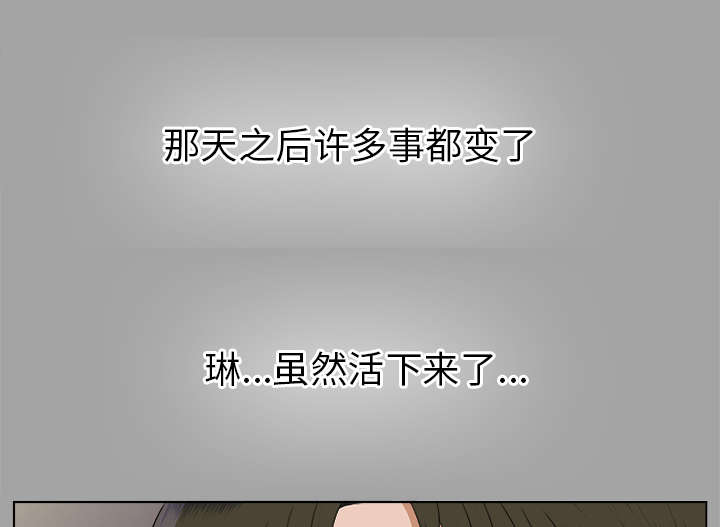 泰山的遗产 第55话 第10页