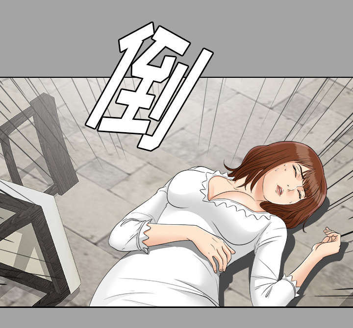 泰山的遗产 第54话 第27页