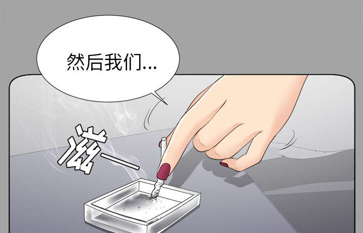 泰山的遗产 第52话 第12页