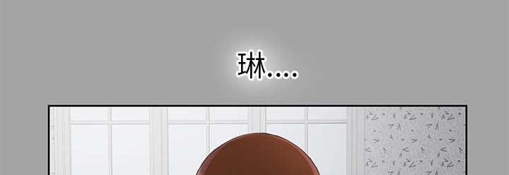 泰山的遗产 第50话 第7页
