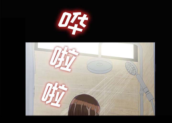 泰山的遗产 第49话 第1页