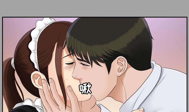 泰山的遗产 第47话 第22页