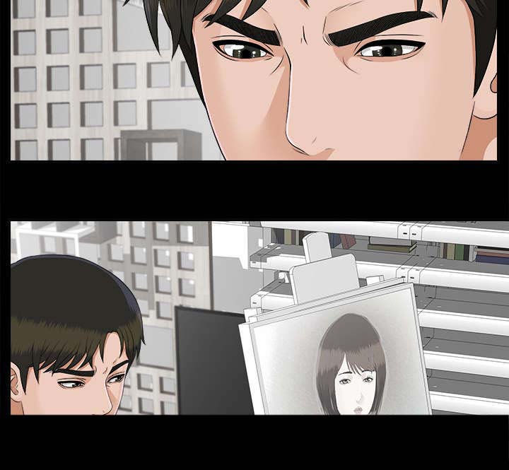 泰山的遗产 第44话 第9页