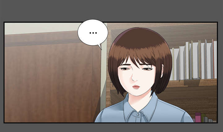 泰山的遗产 第39话 第14页