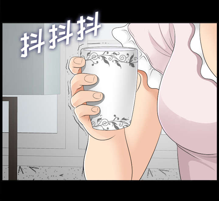泰山的遗产 第39话 第5页