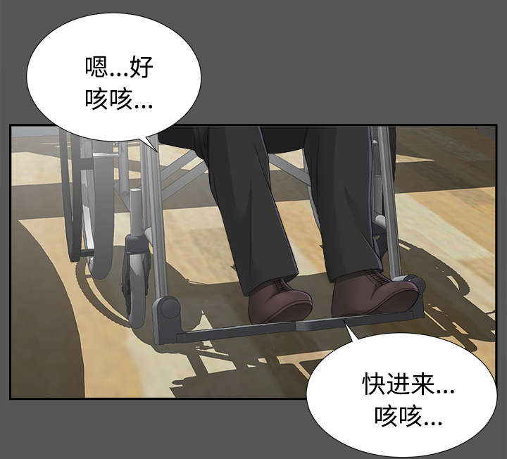 泰山的遗产 第39话 第7页