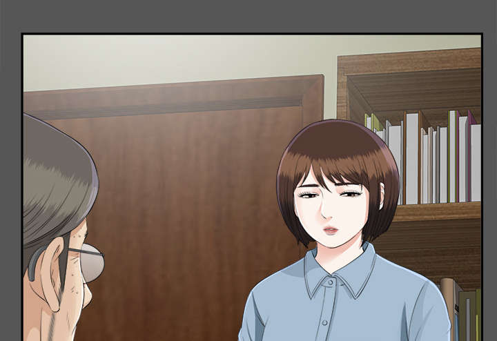 泰山的遗产 第39话 第10页