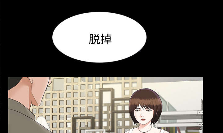泰山的遗产 第37话 第18页