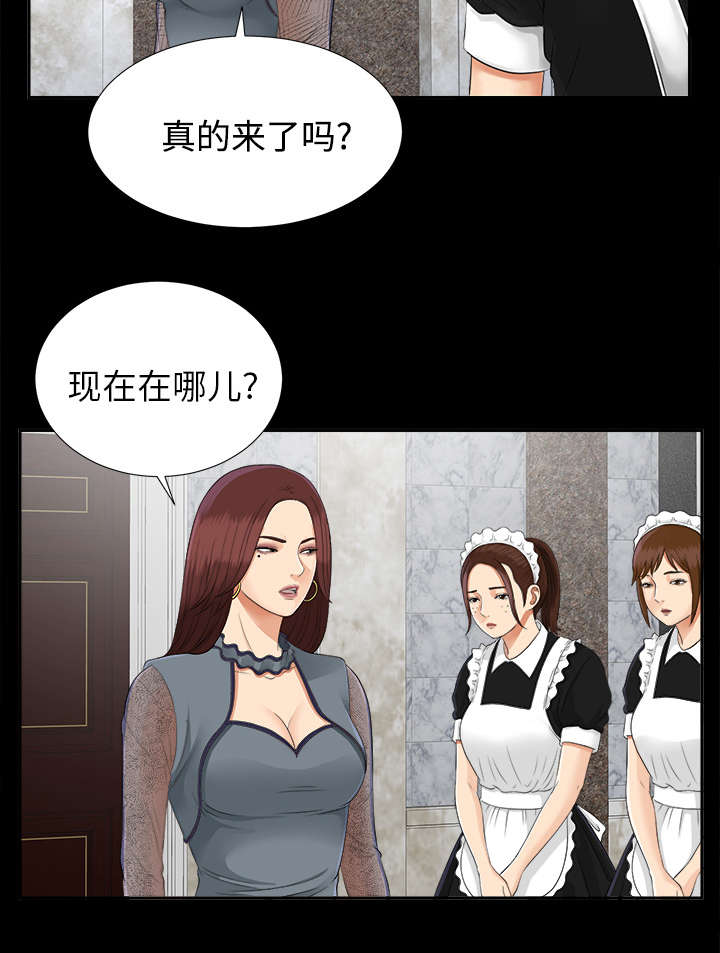 泰山的遗产 第36话 第15页
