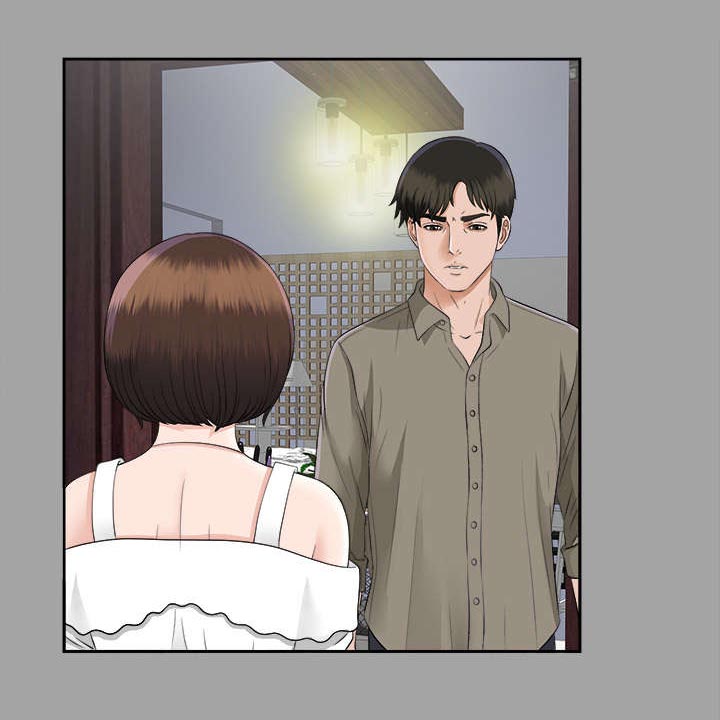 泰山的遗产 第33话 第17页
