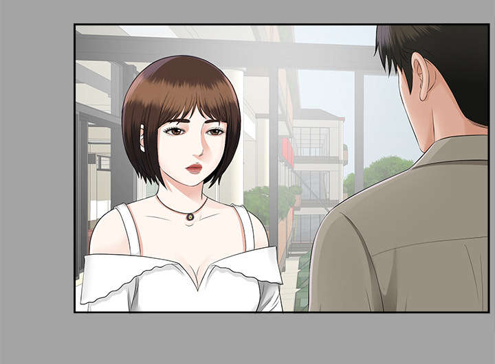 泰山的遗产 第33话 第18页