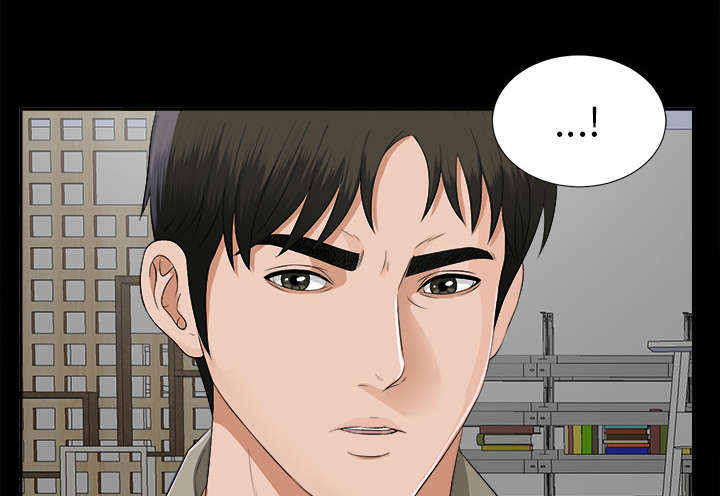 泰山的遗产 第32话 第15页