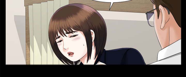 泰山的遗产 第28话 第14页