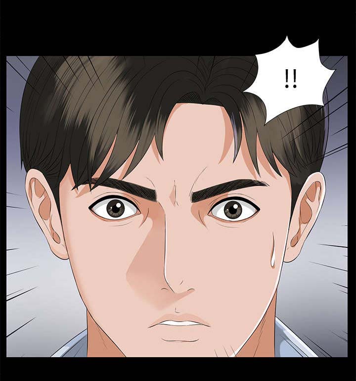 泰山的遗产 第21话 第4页