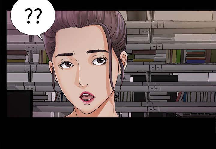泰山的遗产 第7话 第10页