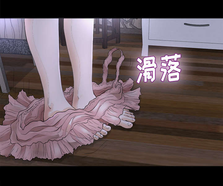 泰山的遗产 第5话 第17页