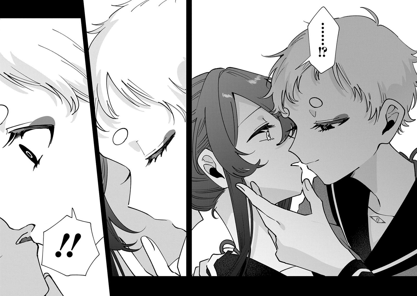 修罗的箱庭 第39话 第14页