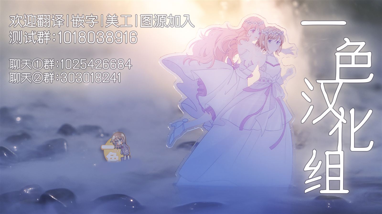 修罗的箱庭 第9话 第12页
