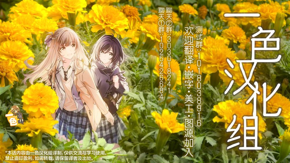 修罗的箱庭 第15话 第15页
