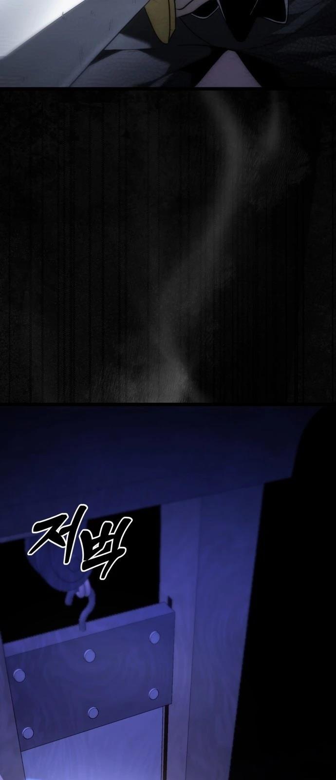 死灵家族的年轻家主 第1话 第30页