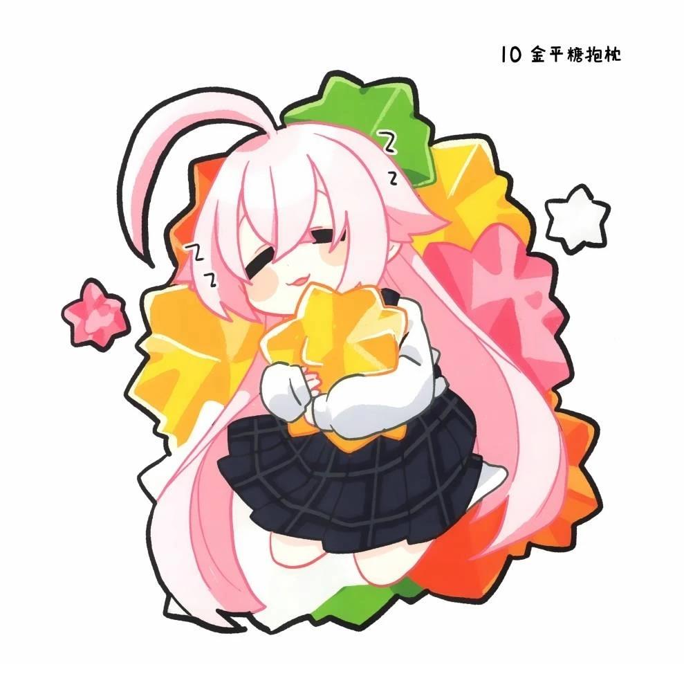 小星野~悠哉悠哉睡大觉咯 第1话 第24页