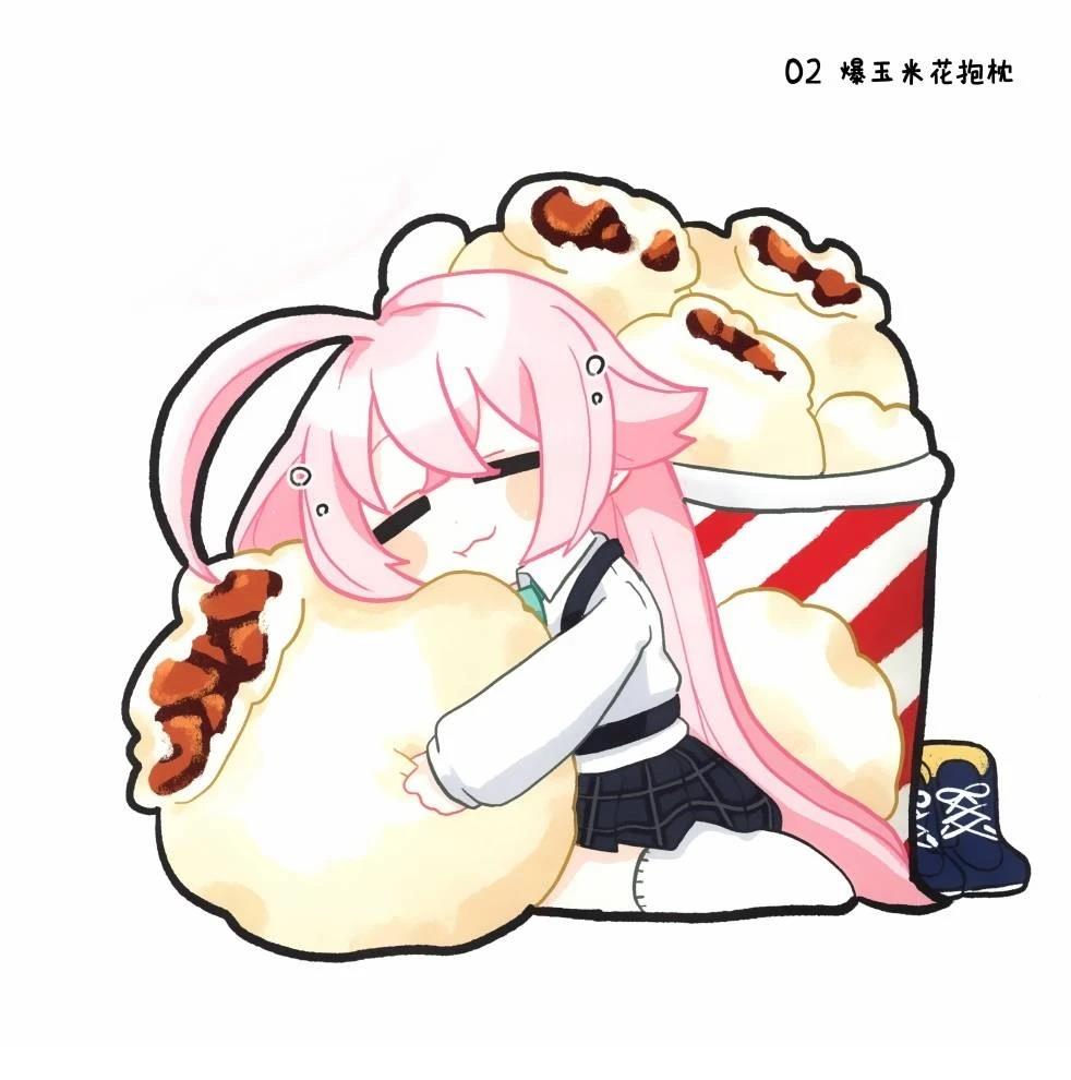 小星野~悠哉悠哉睡大觉咯 第1话 第8页