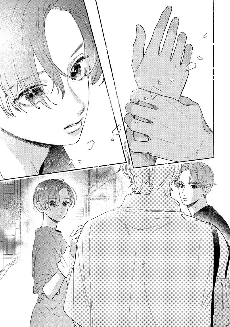 皎洁迎宵之月 第24.5话 第19页