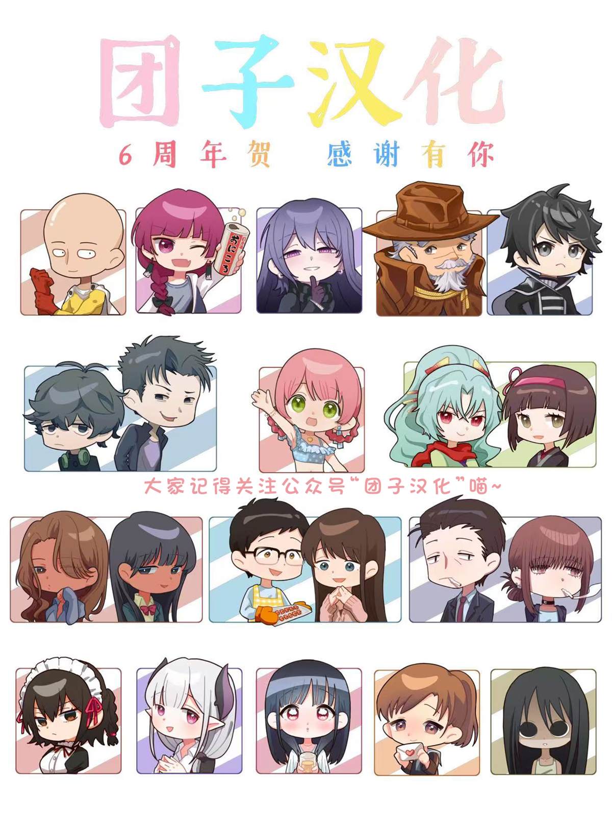 月光下的异世界之旅 第119话 绝对不能输的战斗 第29页