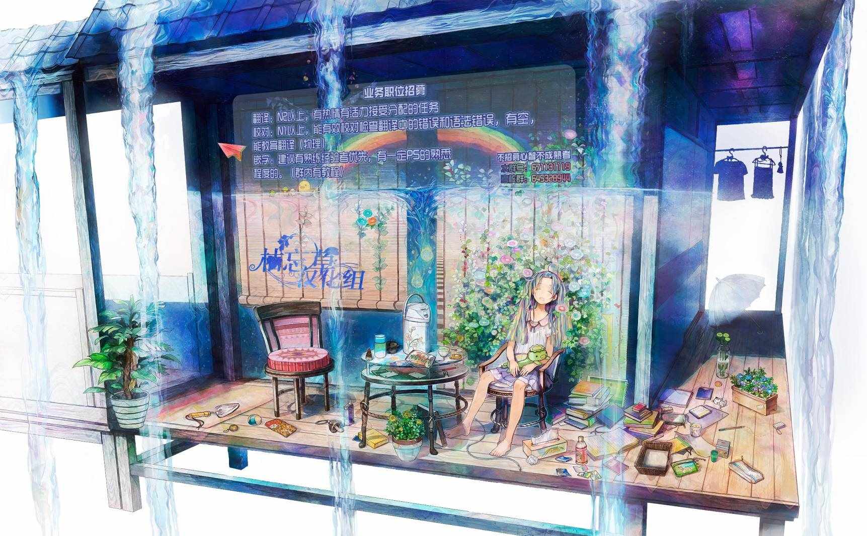 月光下的异世界之旅 第34话 第27页