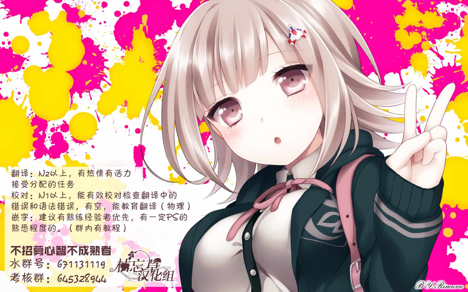 月光下的异世界之旅 第40话 第27页