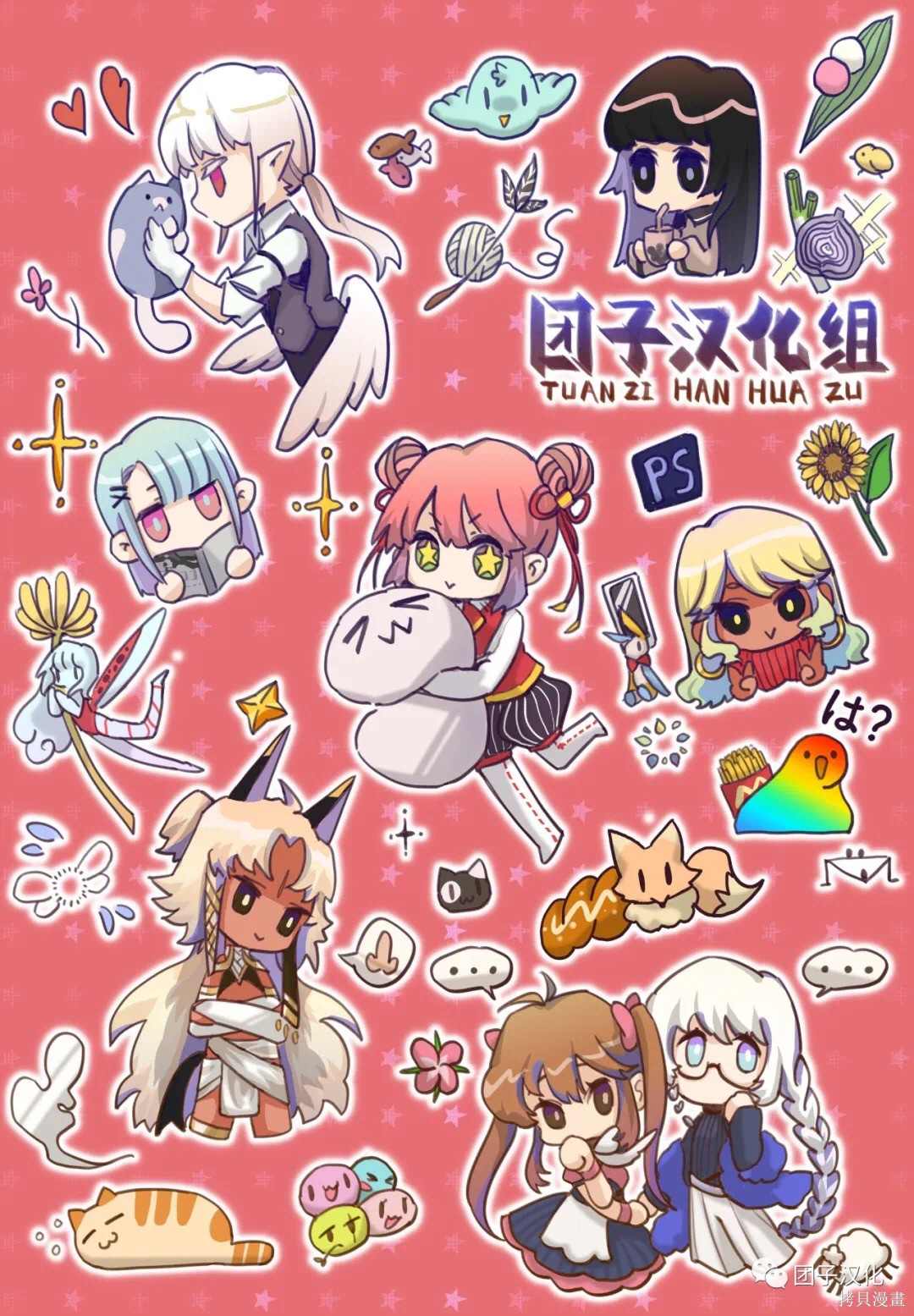 月光下的异世界之旅 第70话 第26页