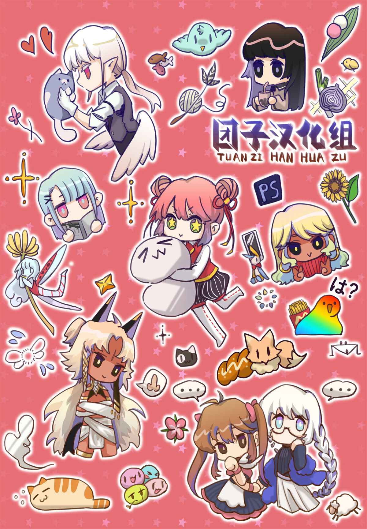 月光下的异世界之旅 第78话 第26页