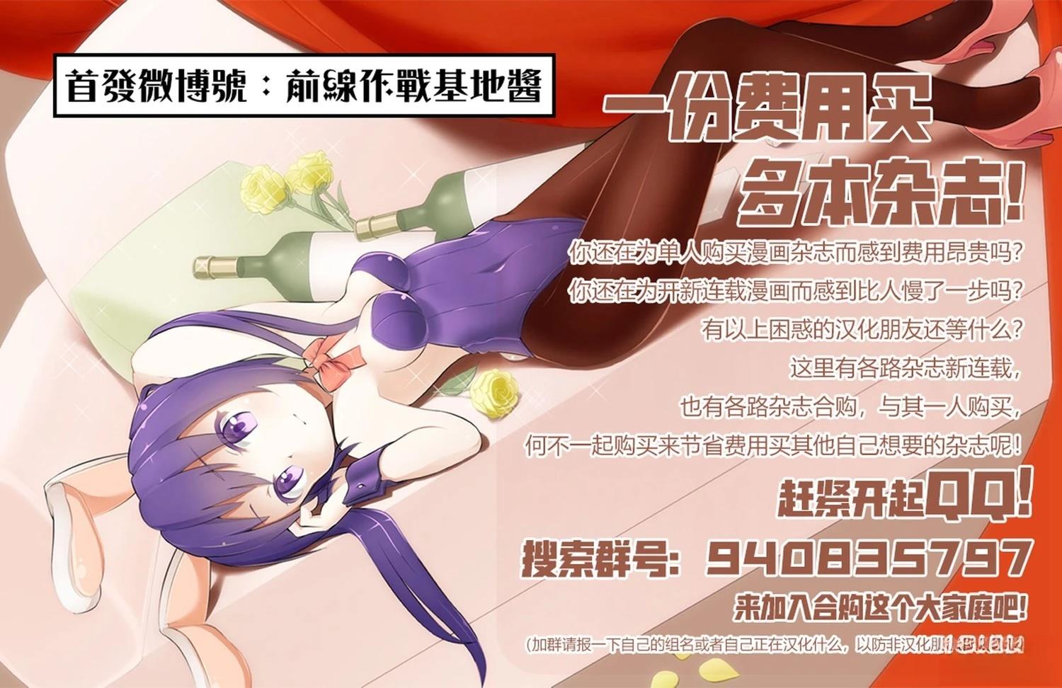 皆因神明视若无睹 番外01 第34页