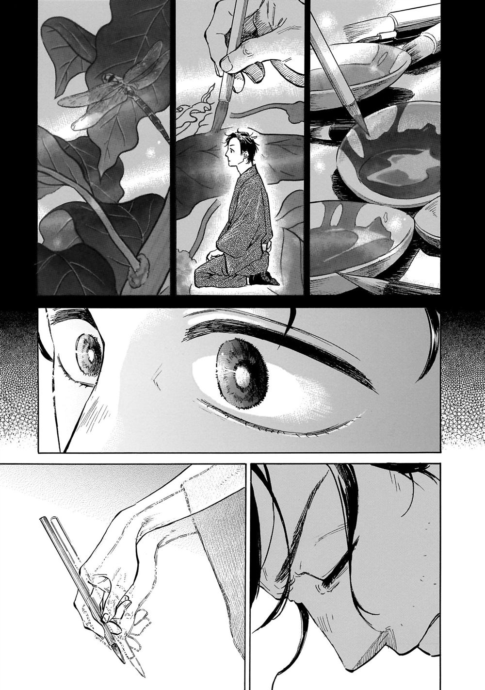 赝 似是而非 第2话 第23页