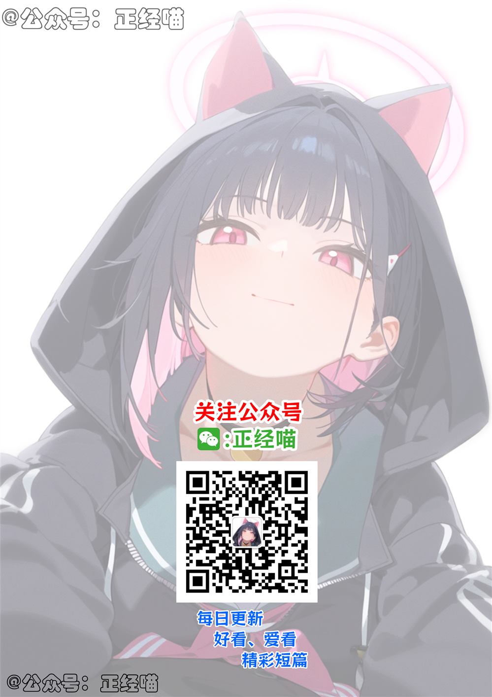 混血魅魔与宅急便 第0-2话 第5页