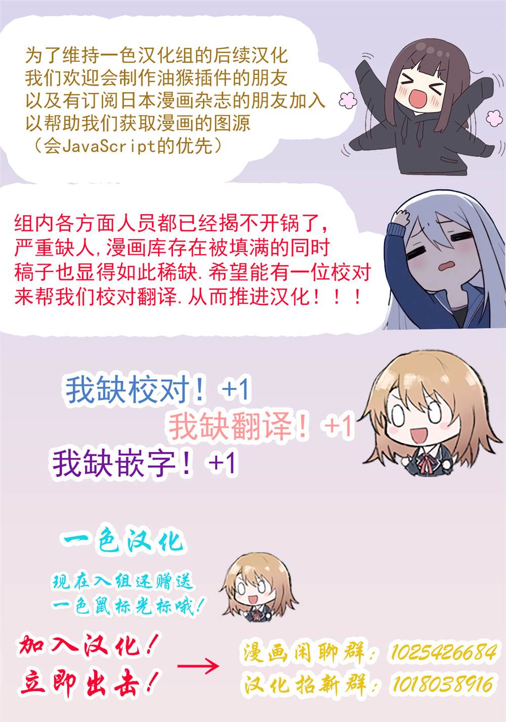 爱很沉重的地雷系吸血鬼 第2话 第3页