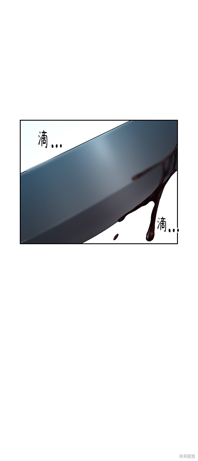 街头生存手册 第7话 第64页