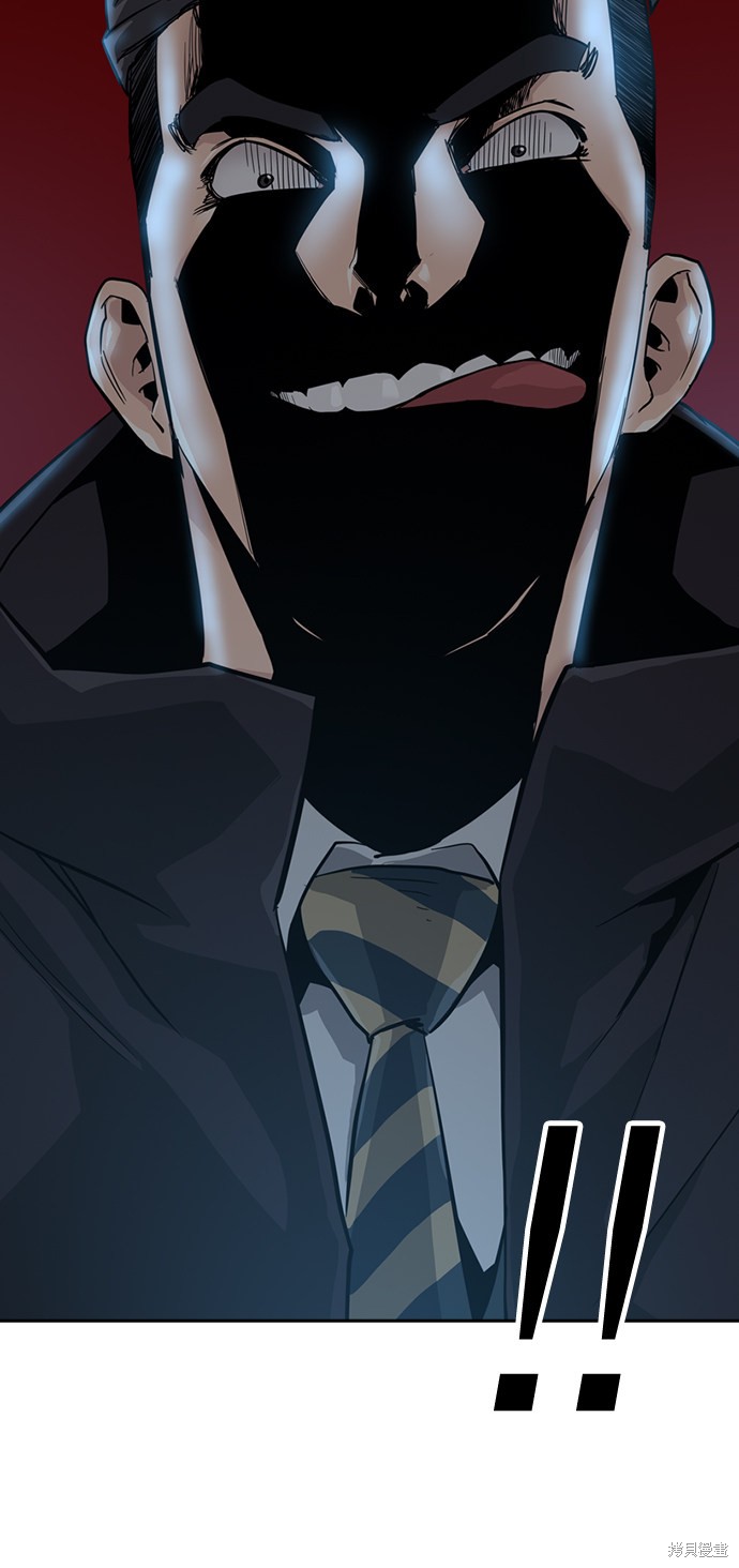 街头生存手册 第17话 第30页