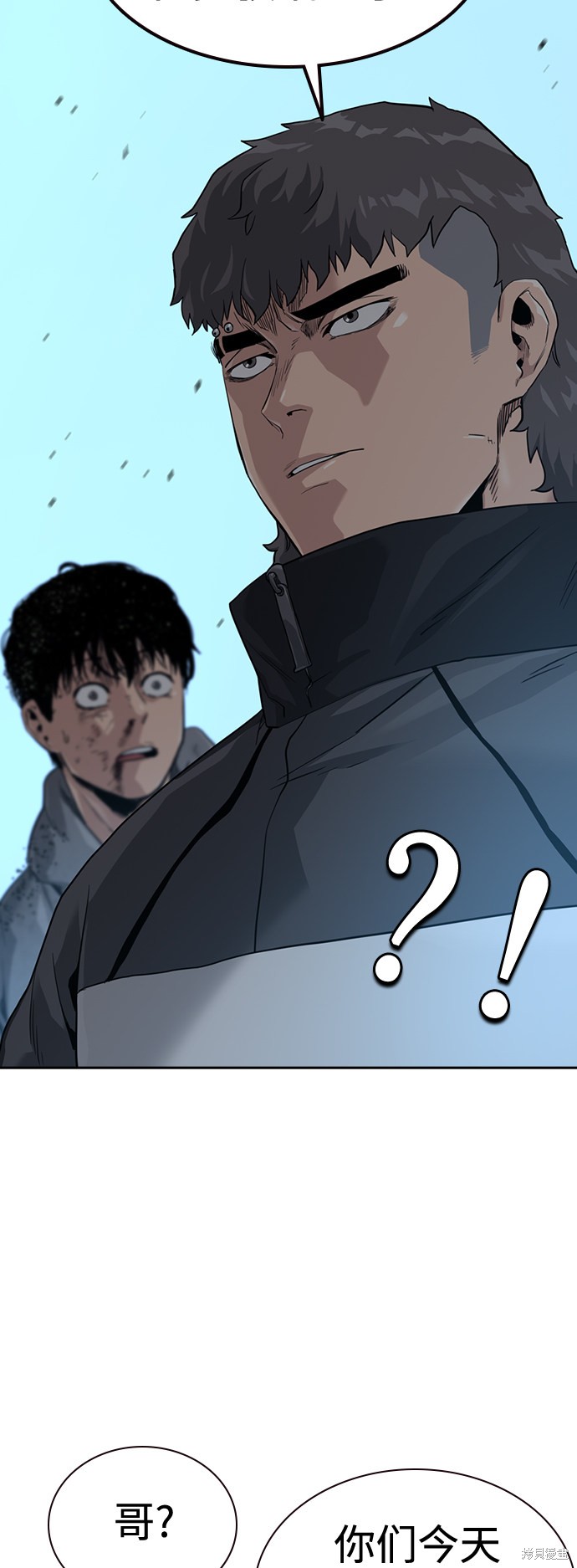 街头生存手册 第39话 第30页