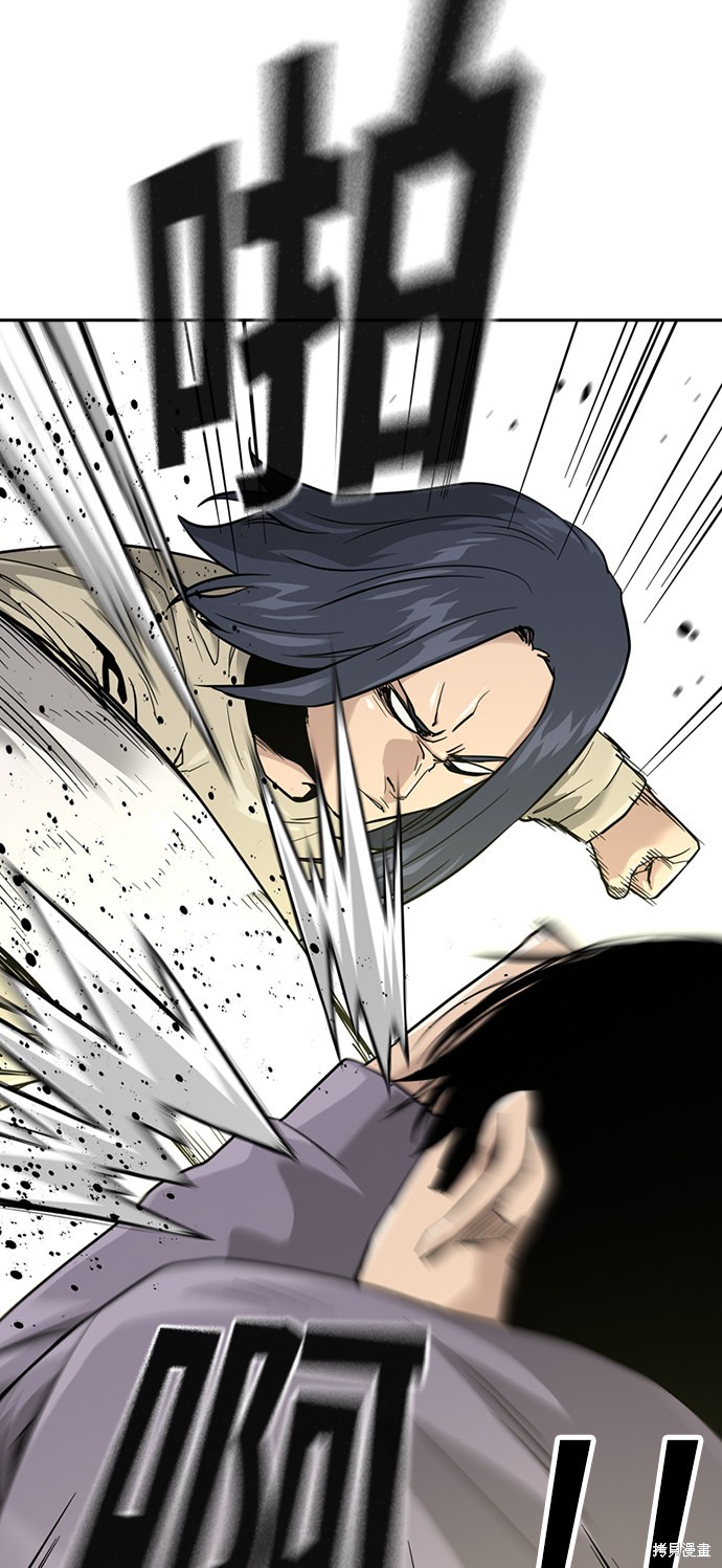 街头生存手册 第39话 第71页